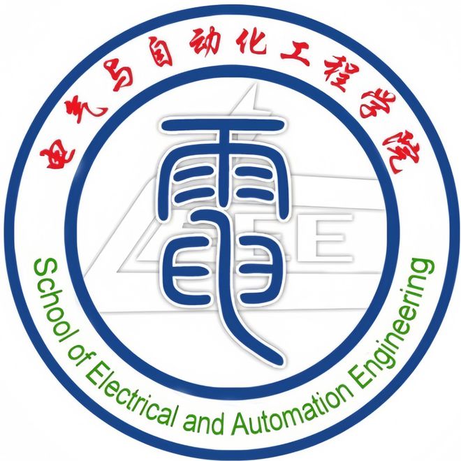 AG九游我们都是答卷人② 电气与自动化工程学院：“电”燃青春之花争做大国重“气”(图1)