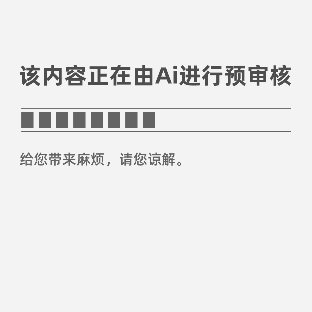 2021年电气工程与自动化专业就业前景与就业形势政策分析AG九游(图1)