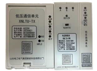 山东电工电气2项新产品达到国际领先水平_泉城新闻_AG九游会大众网(图2)