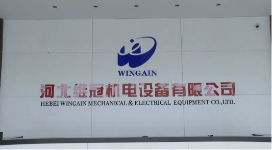 河北维冠机电设备有限公司严把产品质量关 助力企业高质量发展AG九游会(图1)