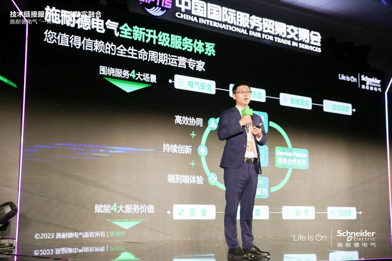 div data=datasource：202309068236952a6bc742AG九游会93b7dba93be70b7a3e type=content(图2)