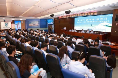 AG九游会航空工业南京机电：这一刻文化的齿轮开始转动(图4)