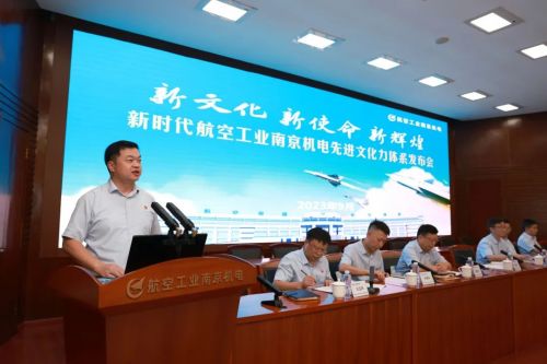 AG九游会航空工业南京机电：这一刻文化的齿轮开始转动(图2)