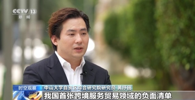 占AG九游会地少 产出高 贡献大！自贸试验区十年建设驱动高水平对外开放(图6)