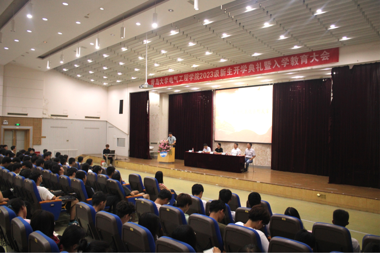 电气工程学院举行2023级新生开学典礼暨入学教育大AG九游会会(图1)
