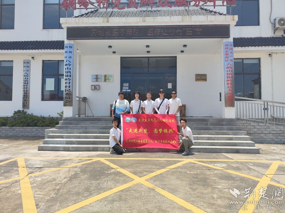 240余名武大电气学子奔赴全国各地在暑期实践中淬炼青春AG九游会(图5)