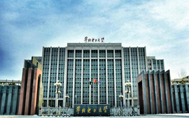 AG九游会为什么不推荐报考华北电力大学？报考电力类大学有哪些注意事项(图4)