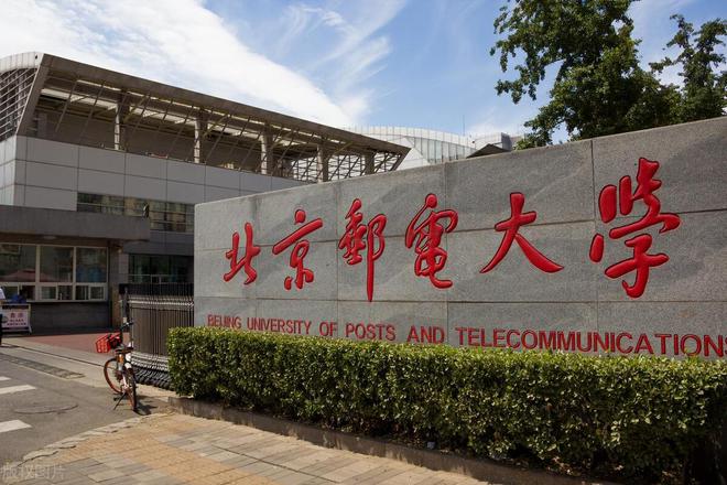 如果考不上985就考984510所45大学高考生研考生知道吗？AG九游会(图3)