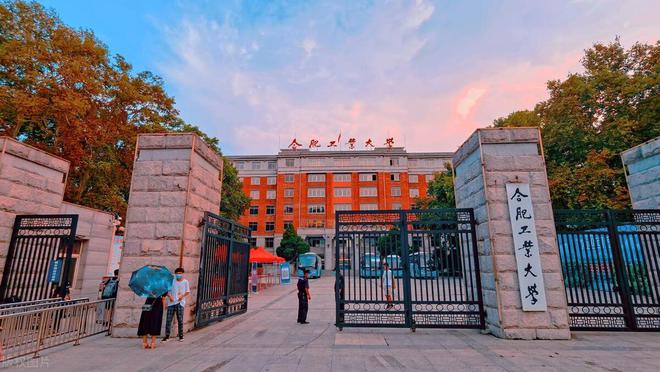 如果考不上985就考984510所45大学高考生研考生知道吗？AG九游会(图13)