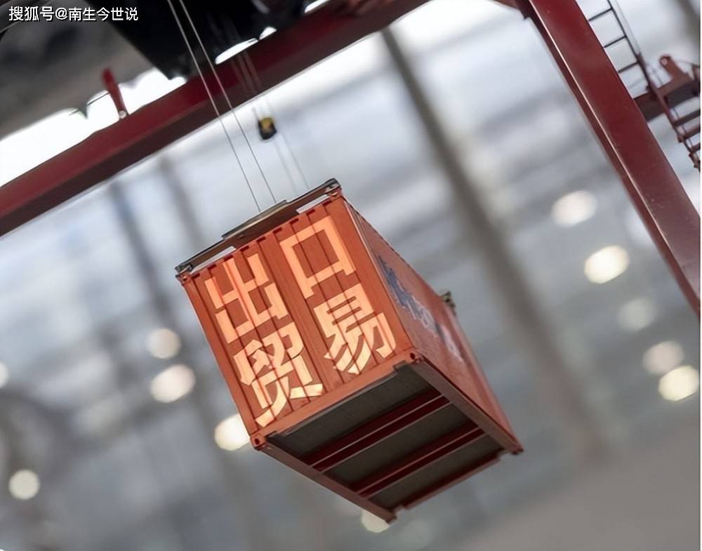 好消息！上半年我国机电产品出口金额增长63%进口九游会下降116%(图3)
