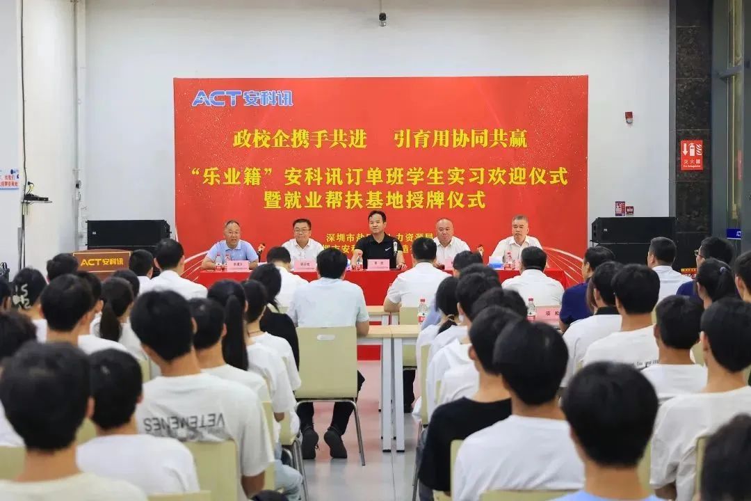 深圳盐田“政校企”培优引才新模式激活乡村振兴内生动力九游会(图1)