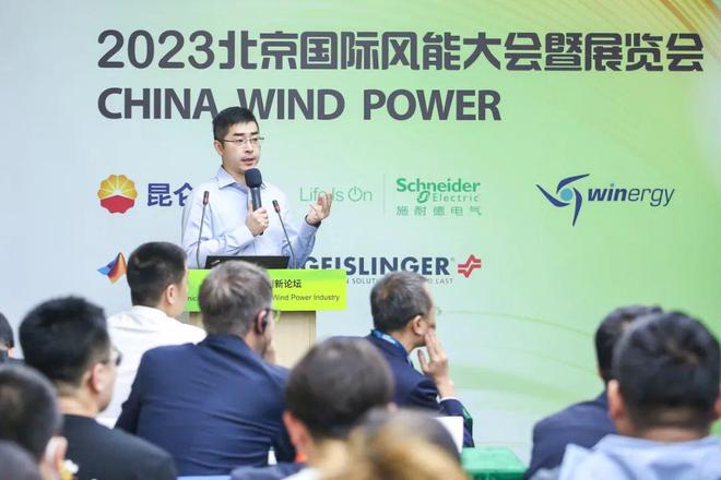 AG九游会施耐德电气：以绿色产品打造中国风电“出海”新名片(图1)
