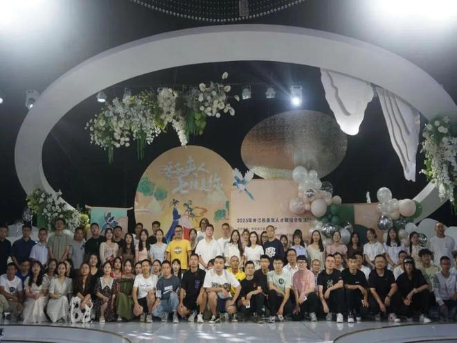 九游会你好团代会 我们的五年—团夹江县委(图1)