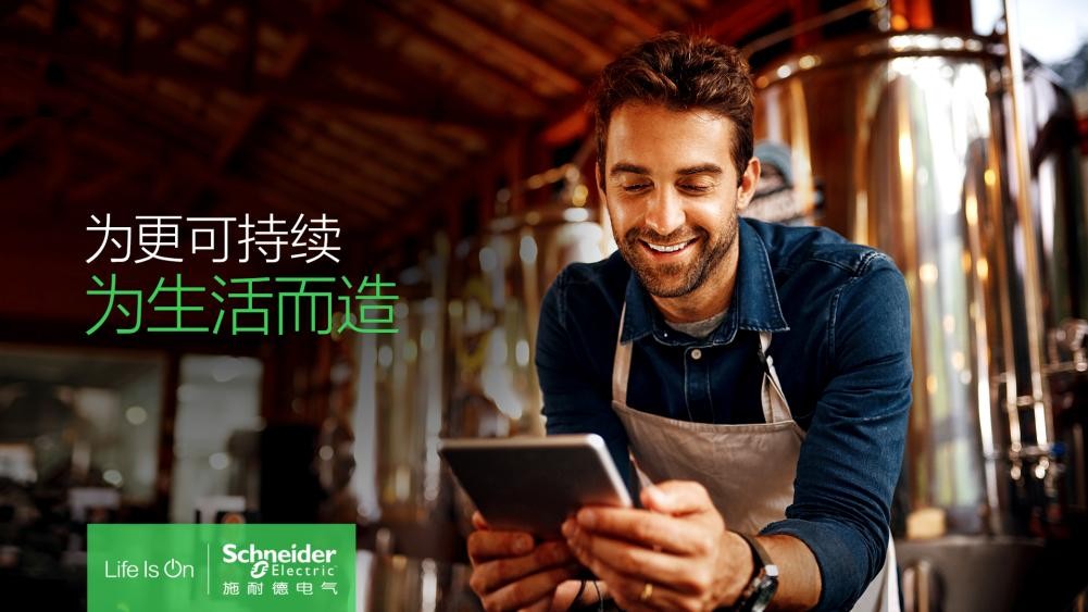 AG九游会电气工业什么是电气工业？的最新报道(图5)
