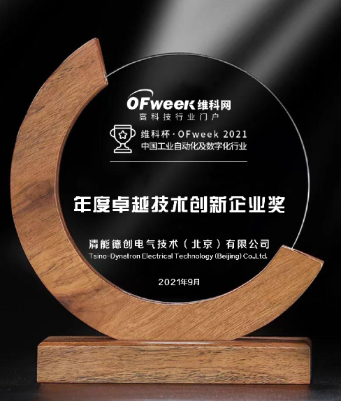 AG九游会电气工业什么是电气工业？的最新报道(图9)