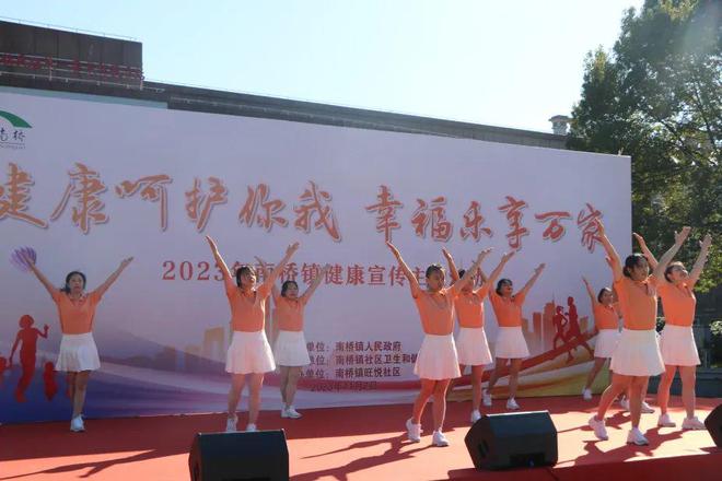 让更多市民了解健康知识！这场活动你参加了吗？AG九游会(图6)