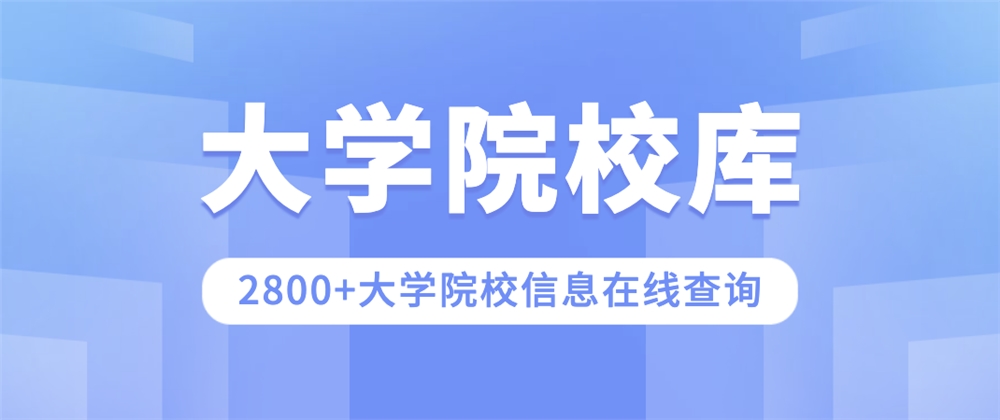 2023年山东大学电气工程及其自动化专业在上海最低录取分AG九游会数线历年(图3)